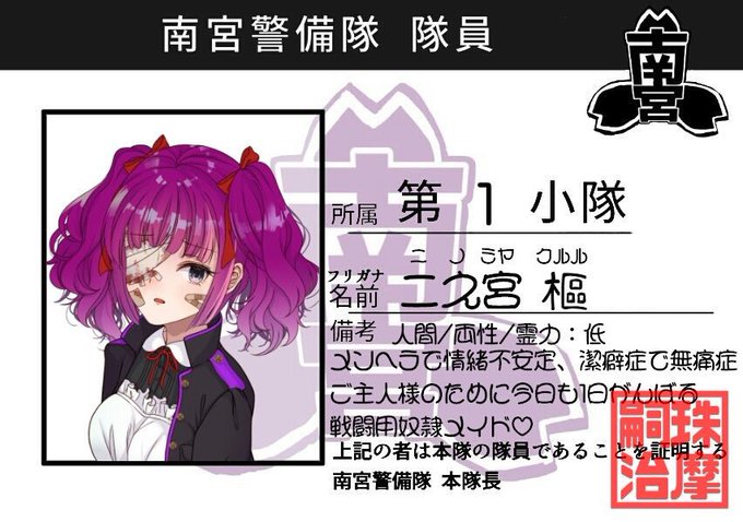 メンヘラちゃんのtwitterイラスト検索結果 古い順