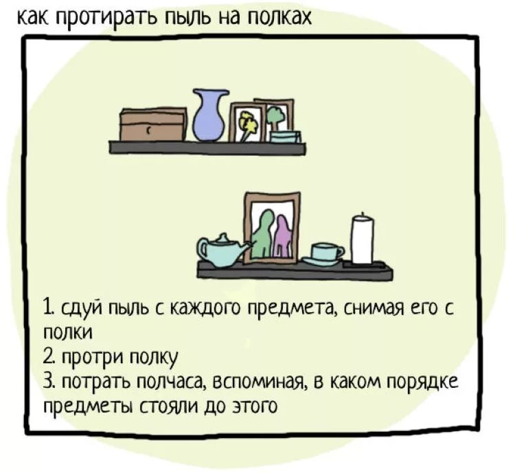 fabrika_eko's tweet photo. Как правильно протирать пыль на полках❗
.
.
.
⚡Мы ждем Вас !
Звоните +7(342)204-68-75
Приходите ул. Писарева 1а

_____________________

#эко #мебель #пермь #мебельвперми #мебельнаяфабрикаэко #шкафыкупе #кухни #гостиные #прихожие #стенки #комоды… https://t.co/PVWs6mDEM7 https://t.co/djPYRtHWJ4