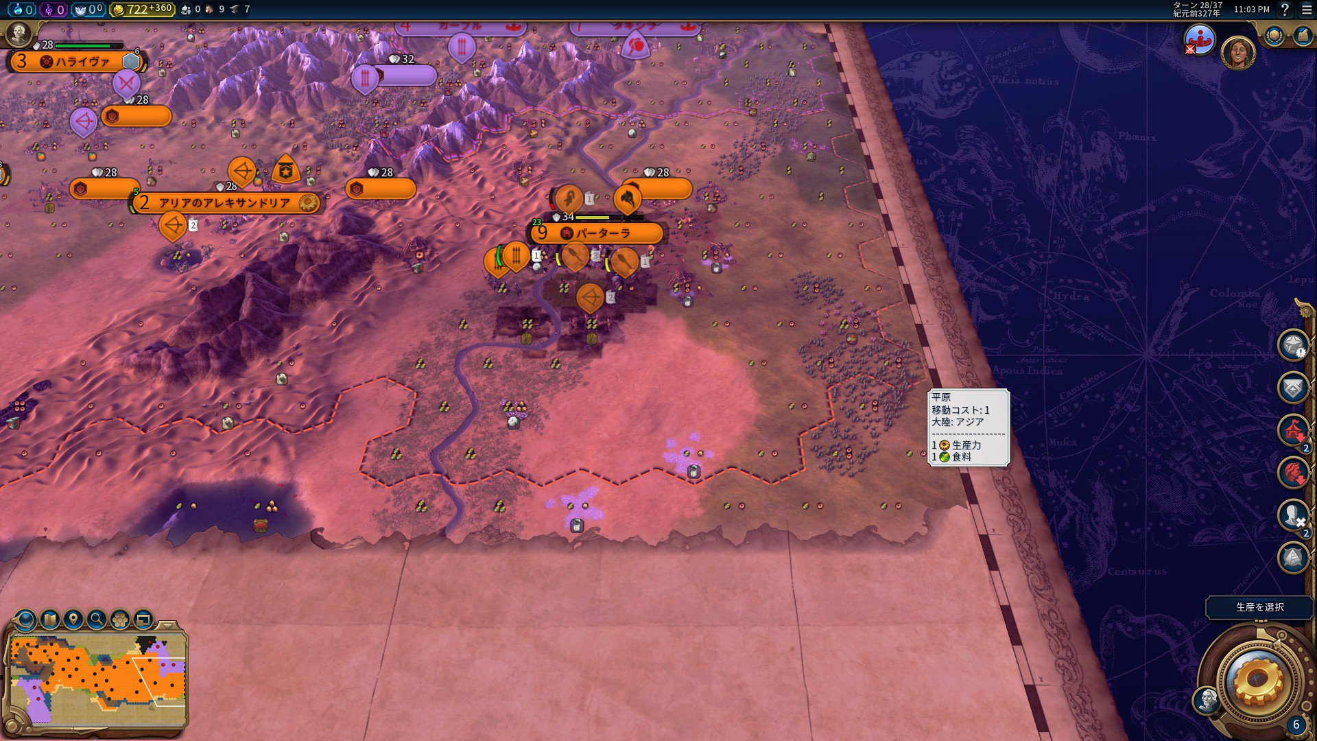 Signtyche Civ6 アレキサンドロスの征服 難易度神最高評価達成 追い越し殲滅を繰り返した結果 最終的に4ターン余りました