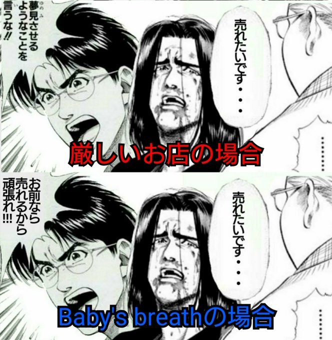 三井寿のtwitterイラスト検索結果