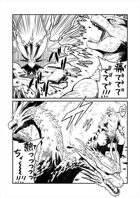 23キングオブモンスターズ を含むマンガ一覧 ツイコミ 仮