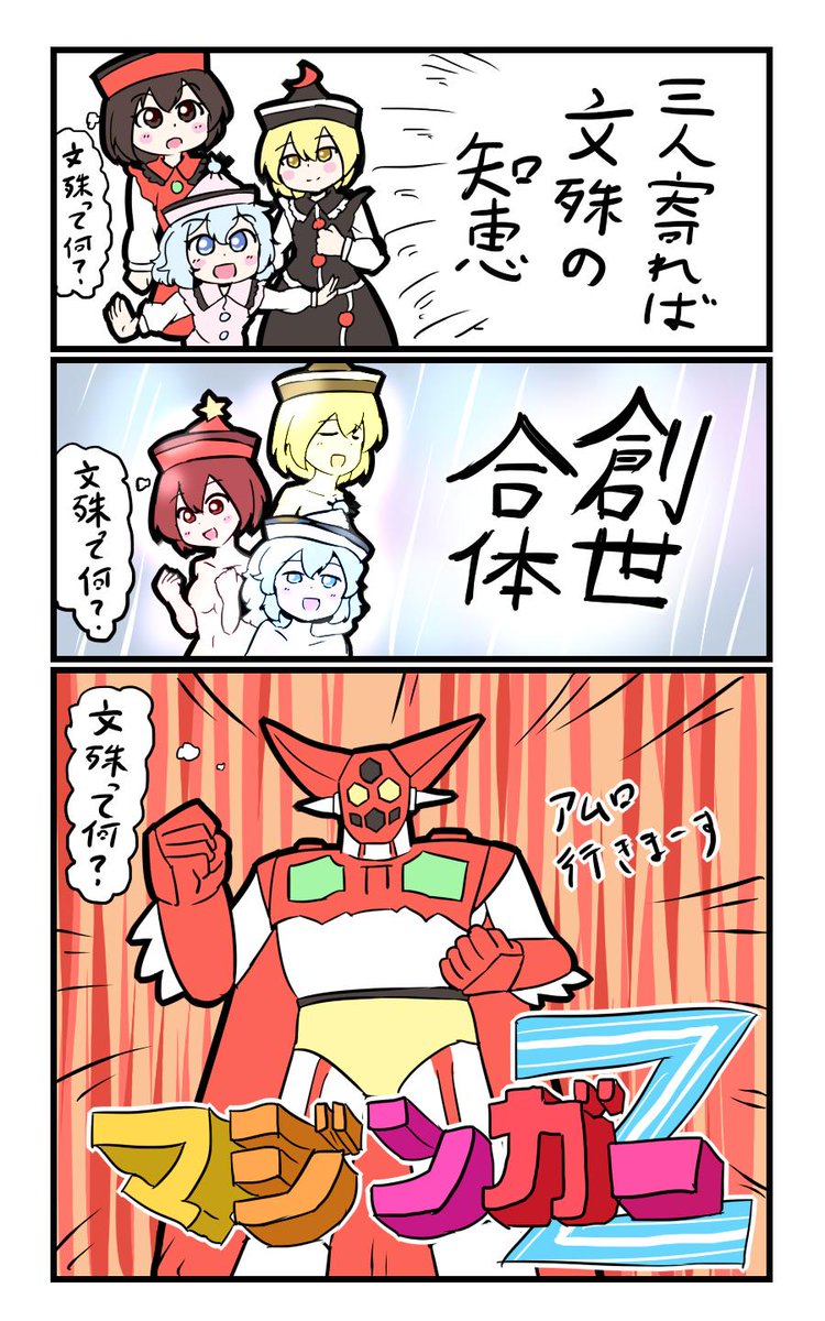 ルナサメルランリリカ(22:00~23:54) 知恵をつかさどる菩薩だよ #深夜の真剣お絵描き60分一本勝負 