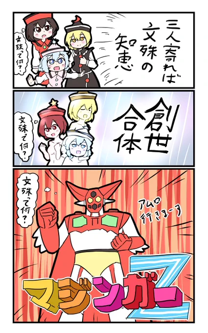 ルナサメルランリリカ(22:00~23:54) 知恵をつかさどる菩薩だよ #深夜の真剣お絵描き60分一本勝負 