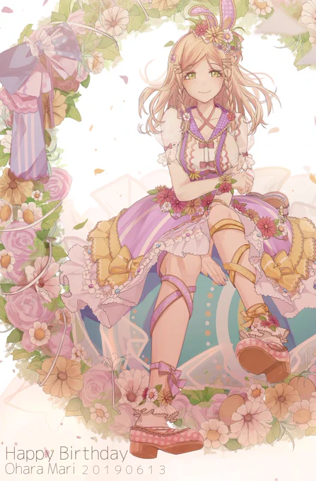 #小原鞠莉誕生祭2019
#小原鞠莉生誕祭2019
シャイニー!お誕生日おめでとう!!会えて本当によかった!!! 