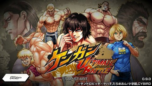 リセマラ攻略 ガチャ当たりランキング ケンガンub リセマラ当たり星4 6キャラ最強ランキング ケンガン Ultimatebattle ケンガンアシュラ のリセマラ ガチャ にて最優先で狙うべきおすすめ星4 6キャラをランキング形式でご紹介 勿論全ユニット解説