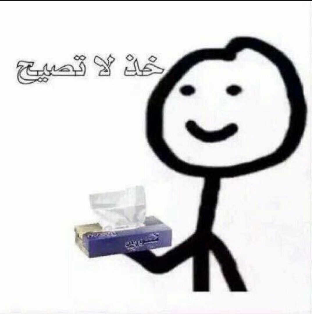 AlhialMoon's tweet photo. @aalwardi999 @Aljofili511Z هذا بدل ماتوقف معه بدل ما تطقطق لكن عقب ما جلدكم ومسخركم اكيد بتقول عنه كذا😂😂😂😂😂 https://t.co/r2iy1w8ViU