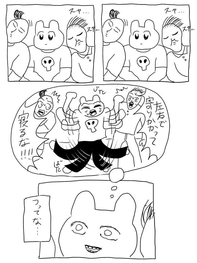 日記 