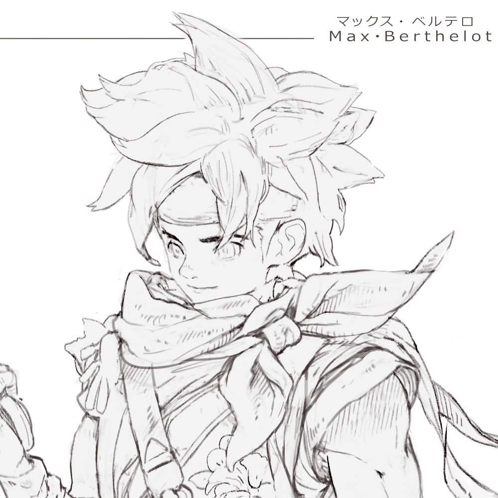 The lineart of Crono. 