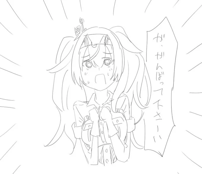 @otake_ota 僕はジョンストンで運使い果たしました!もはやこれまで!
頑張ってください!

つ 三運 