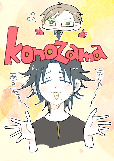 新衣装のtwitterイラスト検索結果 古い順