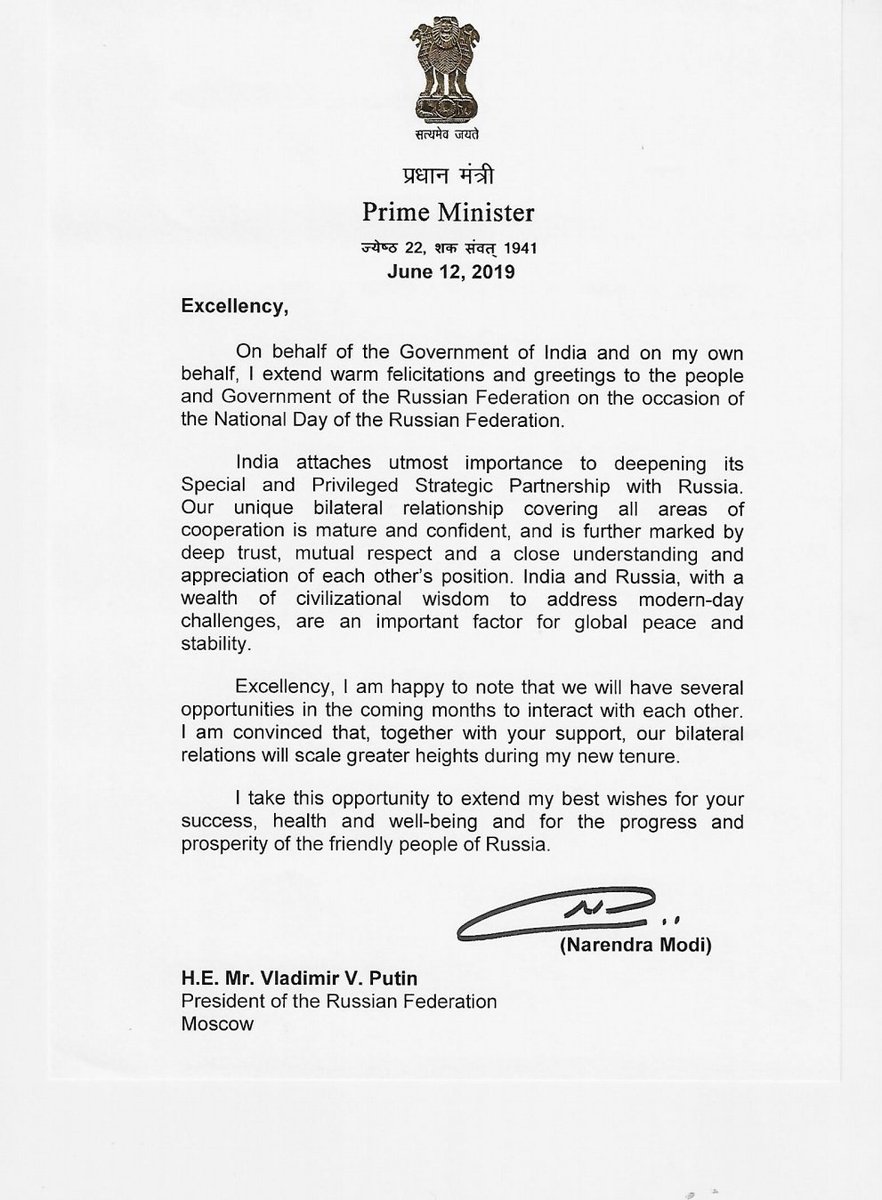 India In Russia Prime Minister Narendramodi Extended Warm Greetings To People And Government Of Russian Federation In A Letter To President Putin On The Occasion Of National Day Of Russia