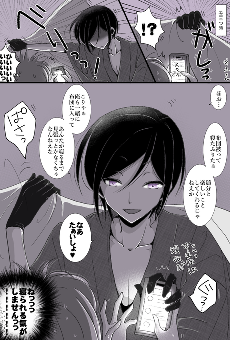 でめてる Dmtr Tolv さんのマンガ一覧 いいね順 3ページ ツイコミ 仮 でめてる Dmtr Tolv さんのマンガ一覧 いいね順 3ページ ツイコミ 仮