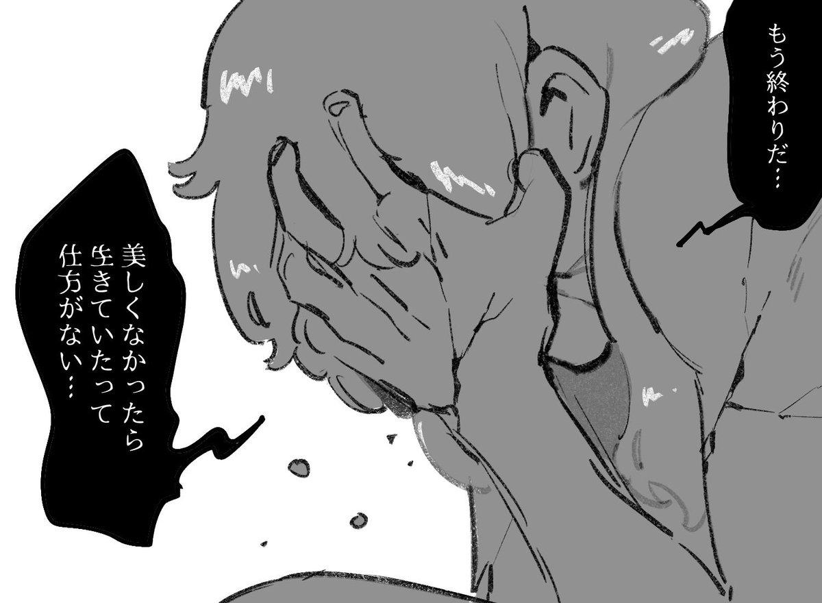 ジョゼバルの
ハウルパロが
見たい人生だった 