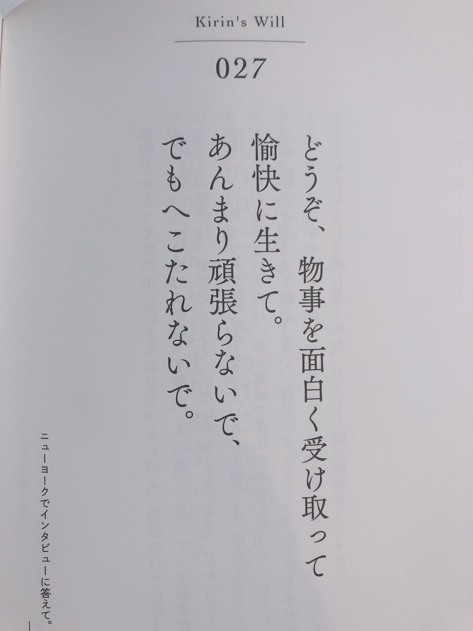 樹木希林さんのサイン