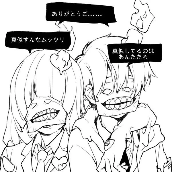 @Uzame0117 