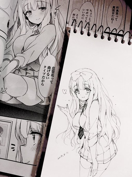 【お仕事告知】 発売中のコミックキューン7月号に 『恋愛禁止学園』 13話が掲載されています。よろしくお願いします💖 #恋愛禁止学園

ニコニコキューン👉https://t.co/ApjLR4EUFg  
コミックウォーカー👉https://t.co/vQSjWjYmlf …
#恋愛禁止学園 