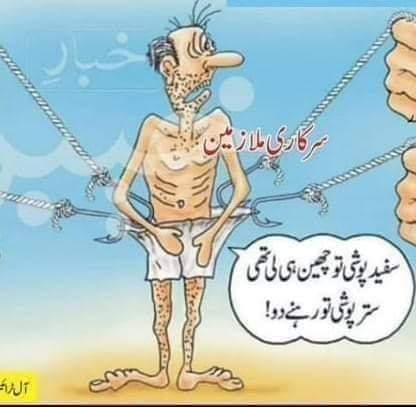 ToheedAhmadMwt's tweet image. بلاعنوان 
  بشکریہ اخبار خیبر پشاور
#budget2019_20
#ایک_روپے_کے_دو_نیازی