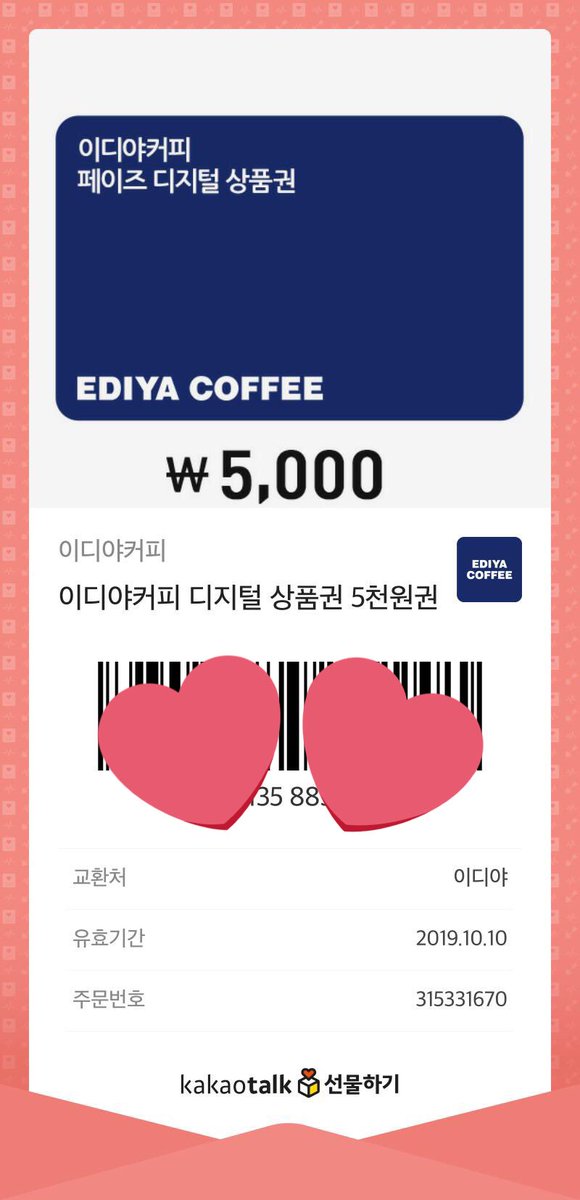 ___613_'s tweet photo. 김진수 생일 기념 이벤트 🥳
알 티 만 하 시 오 
당발은 이번주 안에 ~~
김진수 생일 축하한다 !!!!!!!!!!! https://t.co/VoopxuSnPE