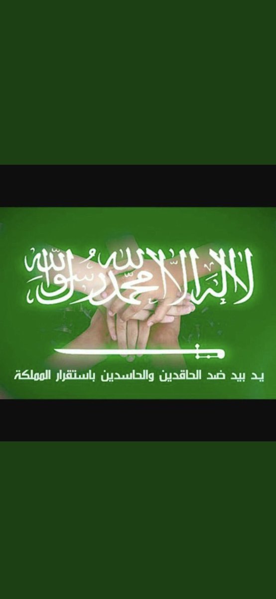 اللهم من أراد بلادنا بسوء فأشغله في نفسه، ورد كيده في نحره،واجعل تدبيره تدميرا عليه، واجعل هذا البلد آمنا مطمئنا #مطار_ابها #مطار_ابها_الان #أبها_الأن #المملكة_العربية_السعودية