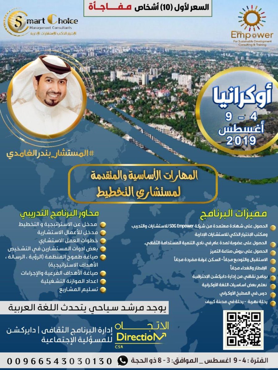 SmartChoice911's tweet photo. للتسجيل https://t.co/qGcCZJ2R6P https://t.co/Tj4AFKz1Cg
