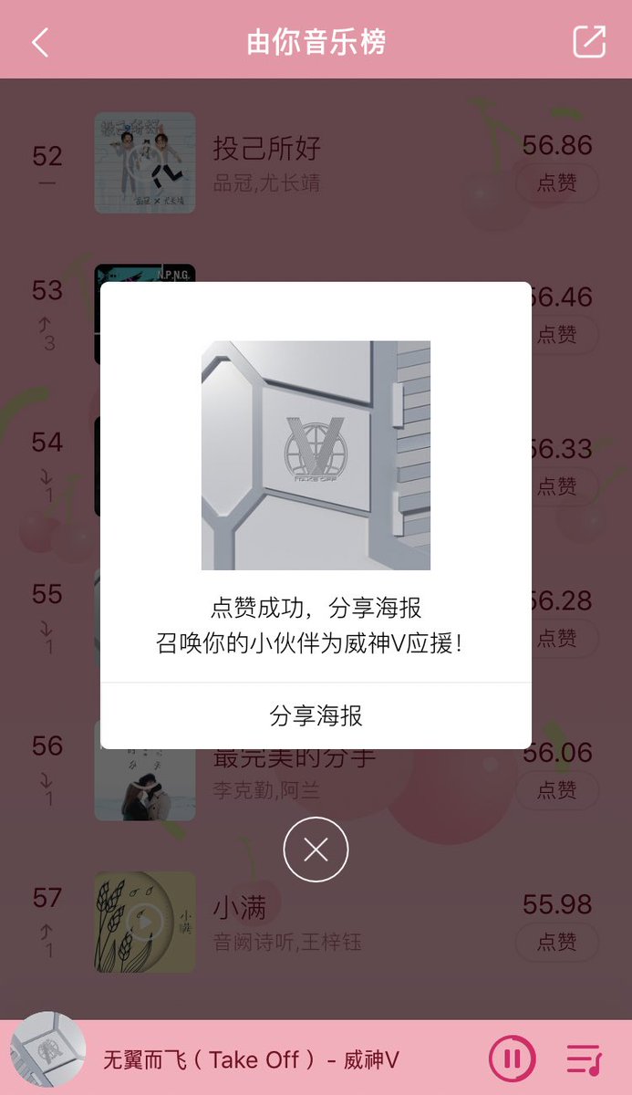 Sm Nct On Twitter Over On The Wechat App Vote Winwin And