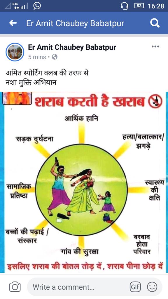 Amit Chaubey Babatpu (@amitbabatpur) on Twitter photo 