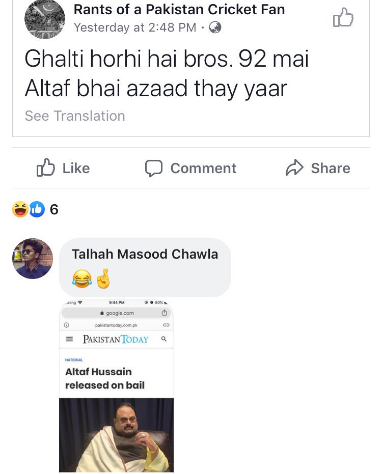 Talhah Masood Chawla tweet media