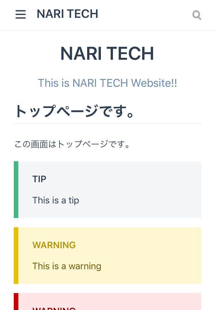 NARI_Creator's tweet image. #vuepress 構築してみた。

独自コンポーネントも組み込みできるから汎用性高いね。