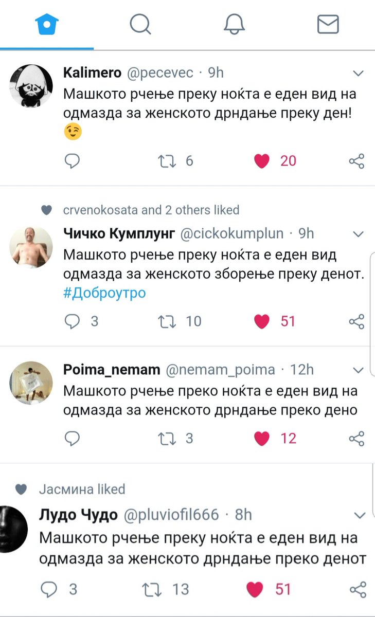 Ајдеее....