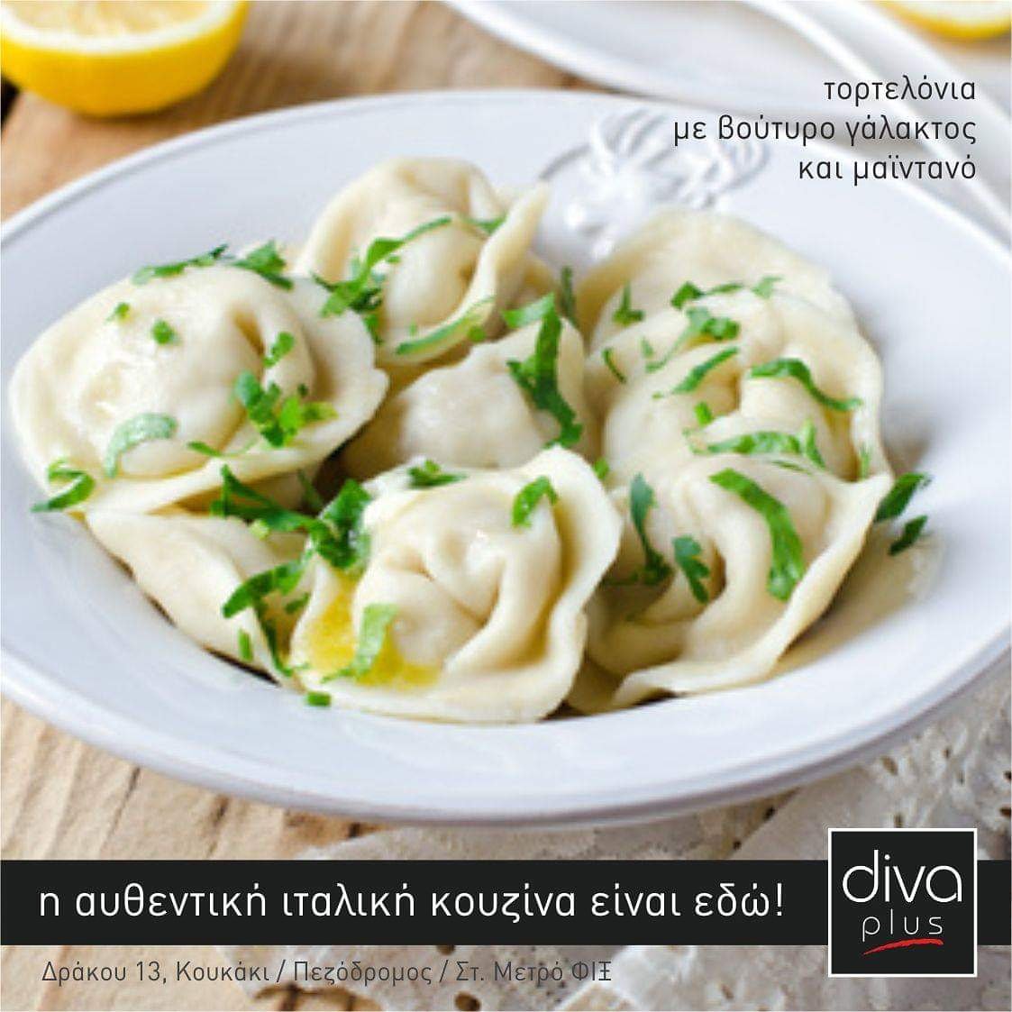 divaplusgr's tweet image. Πεντανόστιμα τορτελόνια, γεμιστά με ιταλικά τυριά και πασπαλισμενα με βούτυρο γάλακτος &amp;amp; μαιντανο... Ένα μοναδικά εύγεστο πιάτο α λα Diva!

Παράγγειλε το με ένα κλικ στο divapizza.gr

#pizza #food #pasta #foods #bestfood