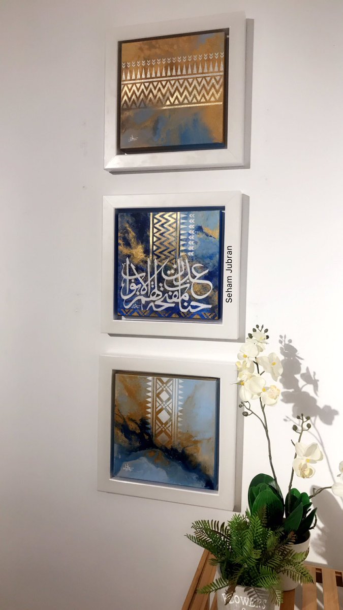 أجد نفسي كثيراً في هذا العمل .. 
فهو يشبهني إلى حد الإسراف💙💙💙 
يسعدني أن تشاركوني بإختيار اسم سُلائم هذي المجموعة 🌷

@almoftaha <a href="/MOCSaudi/">وزارة الثقافة</a> 
#المفتاحه #فن #ابها #ارت
#art