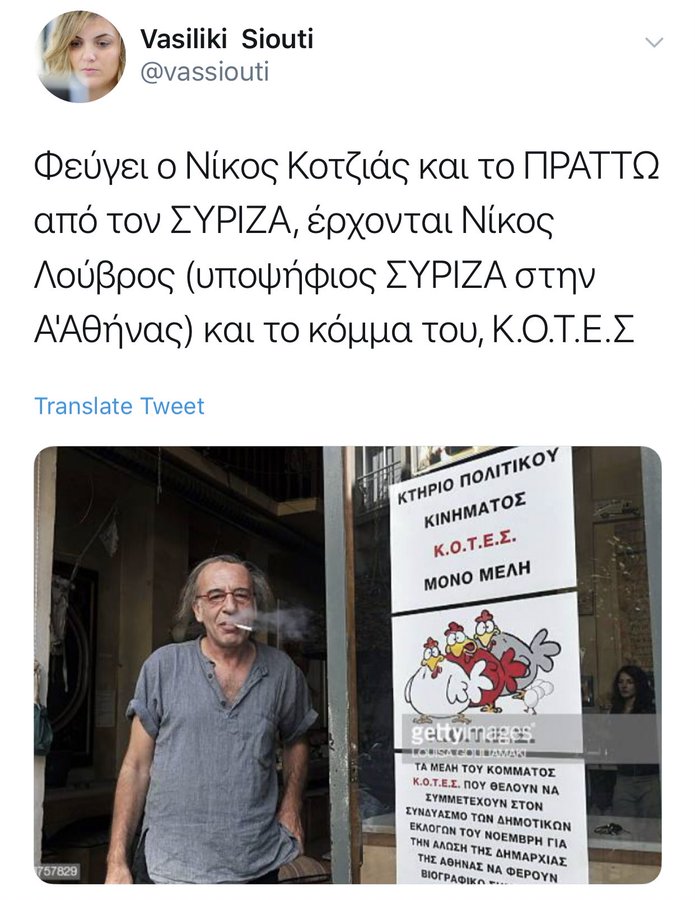 Προβολή εικόνας στο Twitter