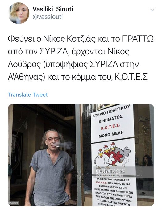 Προβολή εικόνας στο Twitter
