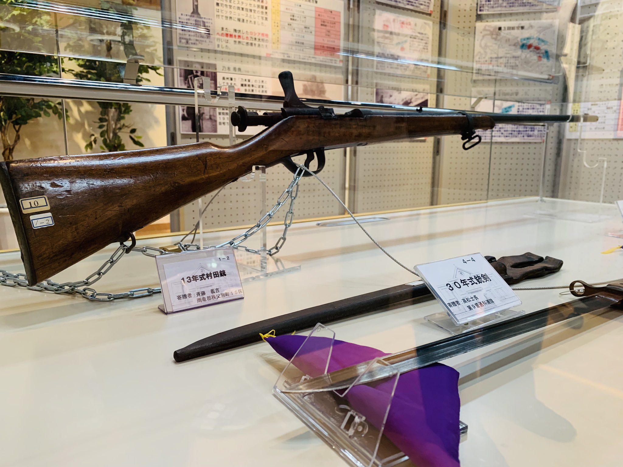 村田銃 Twitter Search Twitter