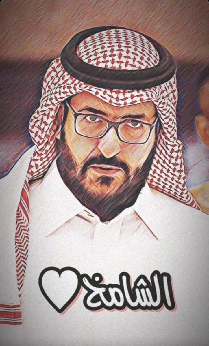 #طلبناك_يالشامخ_تكون_رييس_للنصر
الاماكن كلها مشتاقه لك