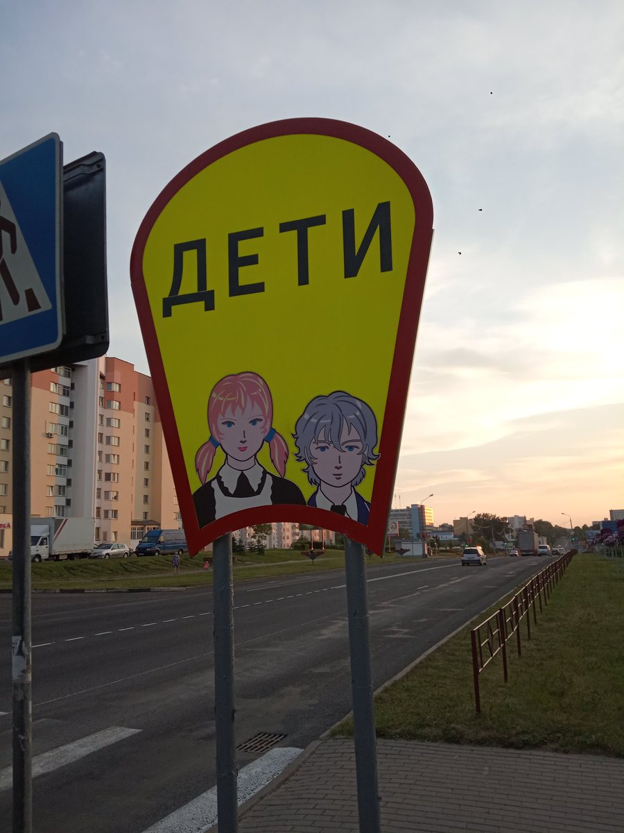 longdethisland's tweet photo. Седые а��имэшные дети в городе https://t.co/piQ8KitYUo