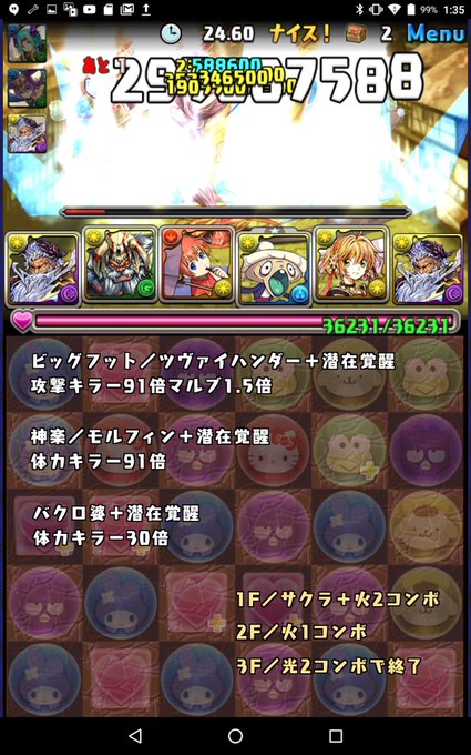 協力進撃の巨人のtwitterイラスト検索結果