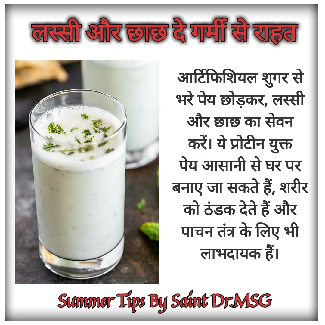 anitainssa's tweet photo. #TipsForHealthySummers @derasachasauda @Gurmeetramrahim singh g
Take a liquid in summer like a juice, WATER https://t.co/TffRmazkyJ
