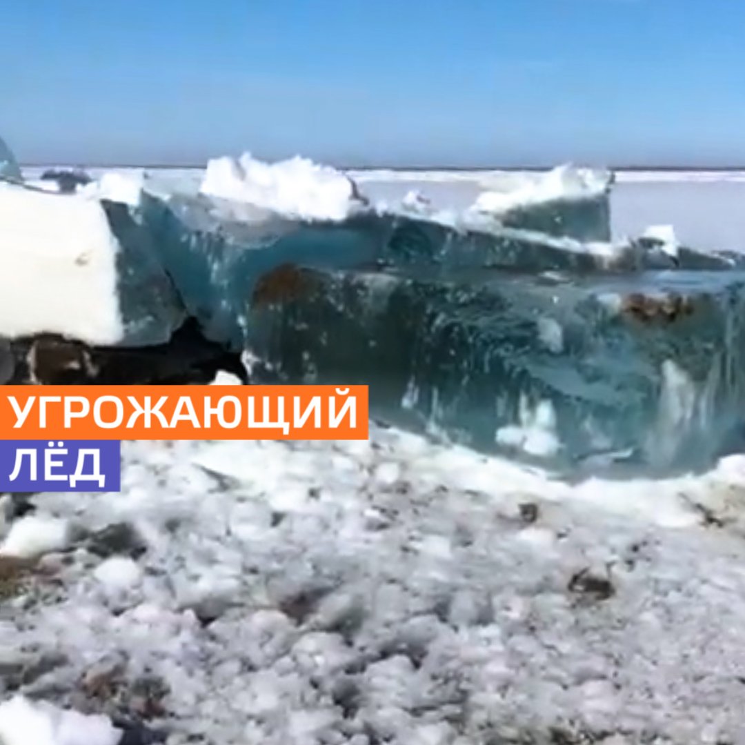 ледяные сопки байкала. лед наступает. амур набережная лед благовещенск. ледоход на амуре в комсомольске на амуре. лед.