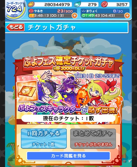 アルルのtwitterイラスト検索結果 古い順 アルルのtwitterイラスト検索結果 古い順
