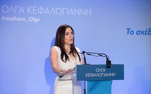 naftemporikigr's tweet photo. Όλγα Κεφαλογιάννη: Το σχέδιο για την αναγέννηση της Ακαδημίας Πλάτωνος https://t.co/r7JkO8GJid #ακαδημία #Πλάτωνος #platwnos #Κεφαλογιάννη #olga #όλγα #olgakefalogianni #olgakef #Τομέας_Πολιτισμού_ΝΔ #museum #yppo #ommth #naftemporiki https://t.co/8zSeKsMdcr