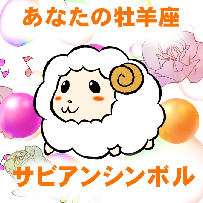 驚くばかり羊 イラスト 簡単 ただのディズニー画像