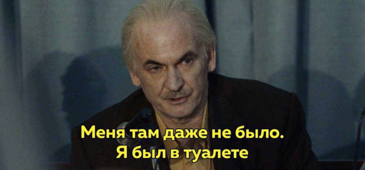 школьные мемы. советский плакат будь бдителен. не был на. уроки юмор. ты был мне как сын.