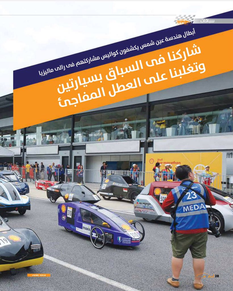 ASU Racing Team tweet media