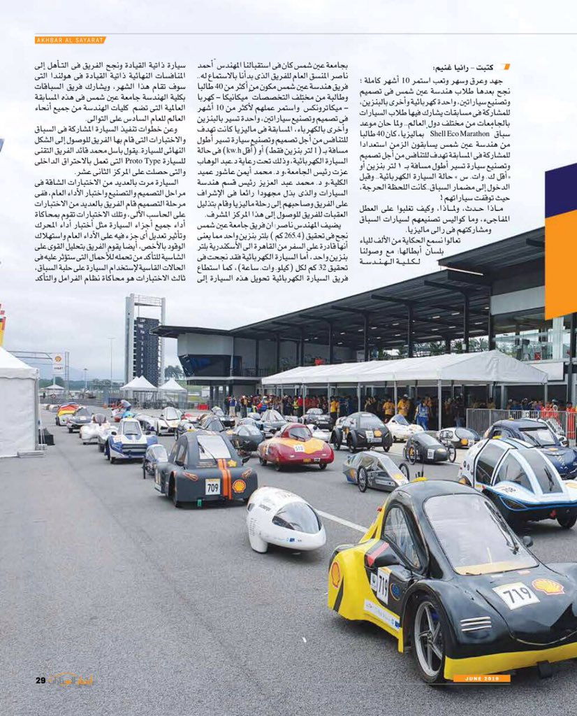 ASU Racing Team tweet media