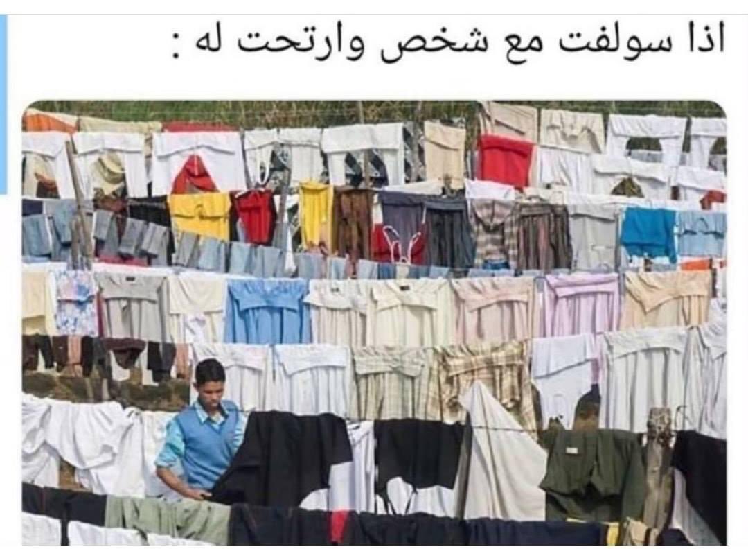 لين القدومي (@leenqadoumi) on Twitter photo 