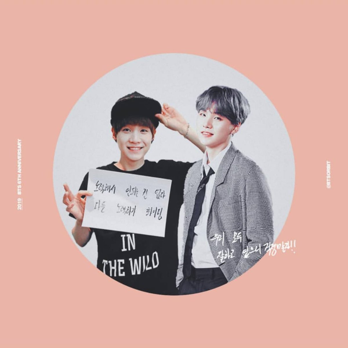 bitieeezz's tweet photo. No estoy bien. 🌟
#6YearsWithOurHomeBTS https://t.co/lKxon7IGx2