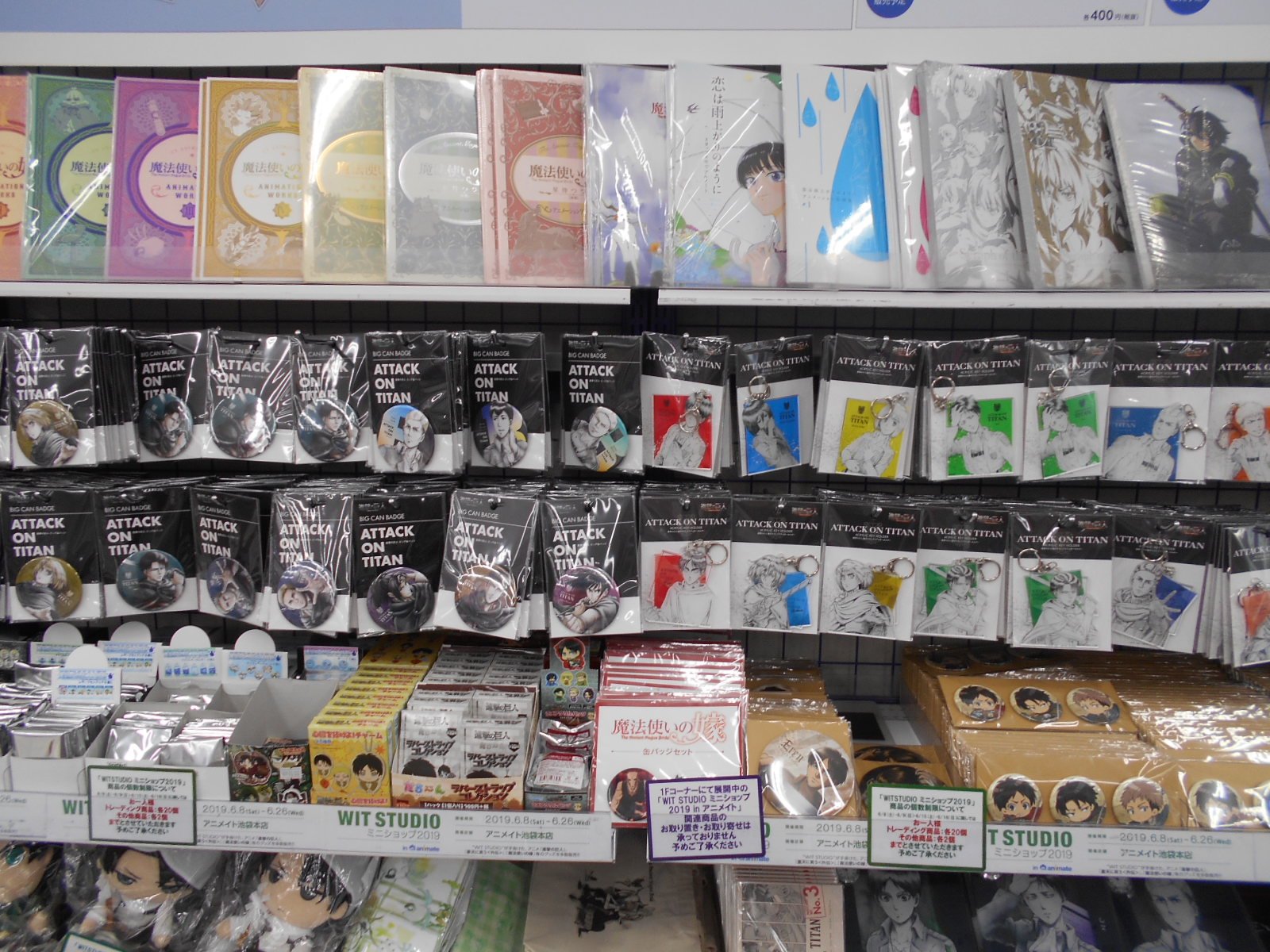 تويتر アニメイト池袋本店 على تويتر コーナー フェア情報 只今当店1fにて 少女 歌劇 レヴュースタァライト オンリーショップ Road To ワールドフェア アニメイト池袋本店 を展開中 また関連商品をご購入 ご予約1 000円以上で キラキラステッカー を