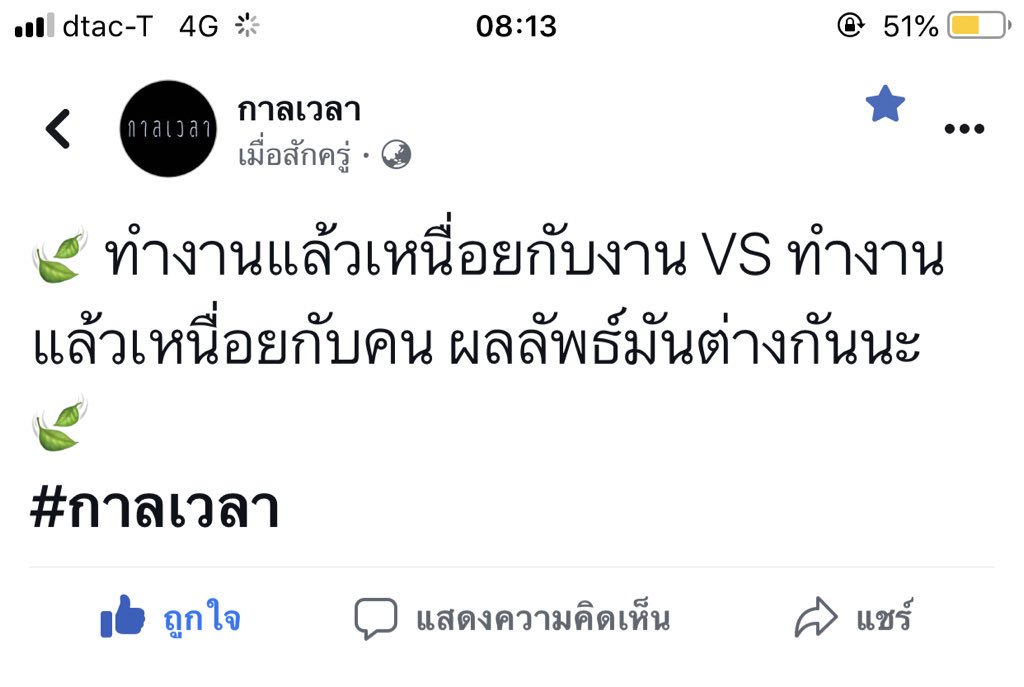timeless_TW's tweet photo. #กาลเวลา https://t.co/UNrwvZ31a2