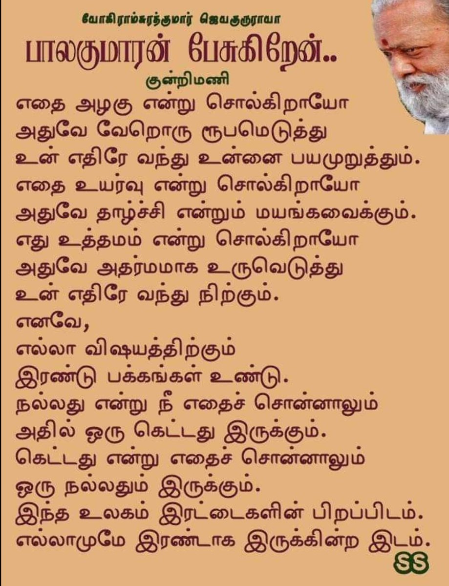 kumar22678's tweet photo. https://t.co/50EPpAeZL5